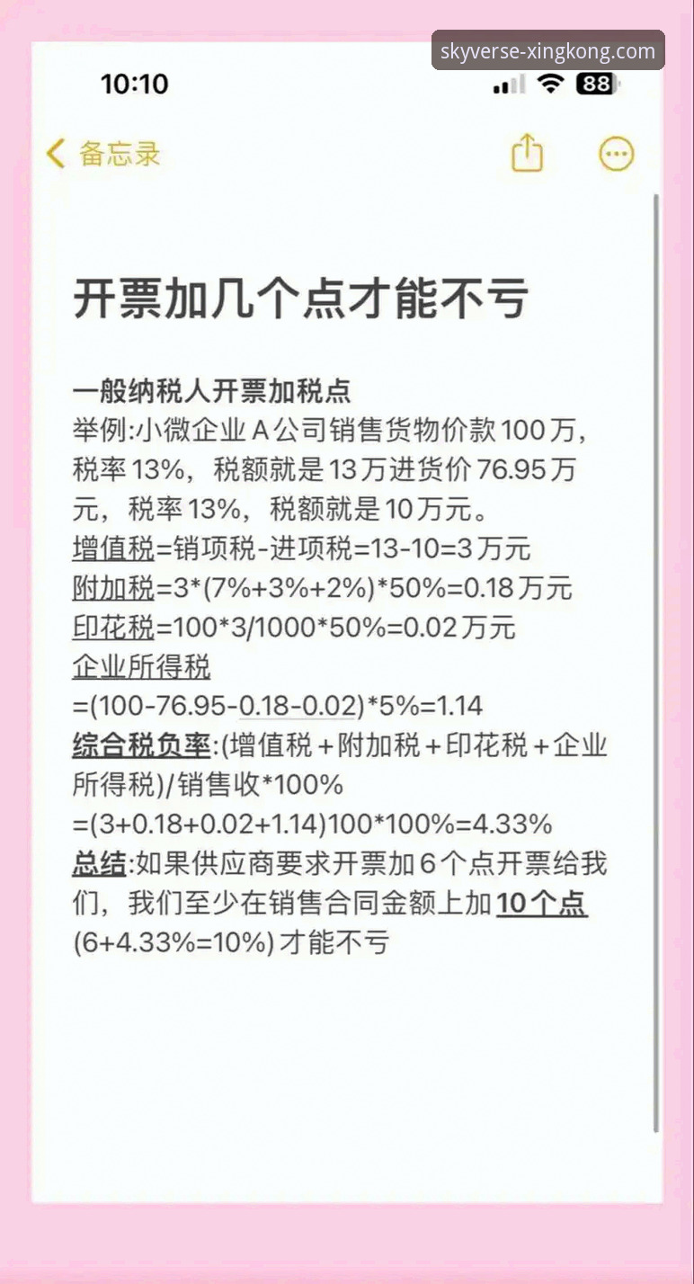 星空平台最新客户端v2.1.0全面解析：官方正版下载与实战指南