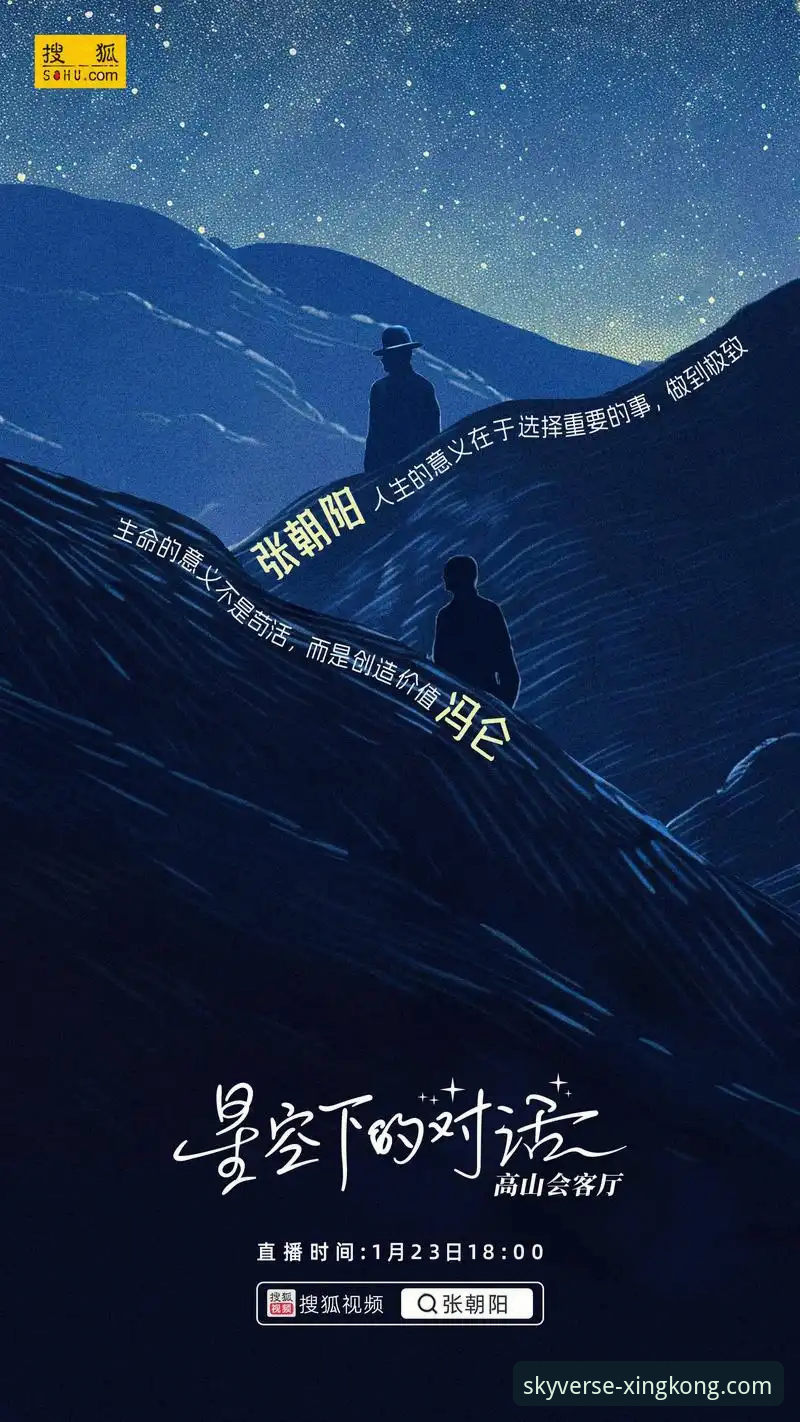 资深用户分享：选择星空平台官方正版的3大理由与5个实用技巧