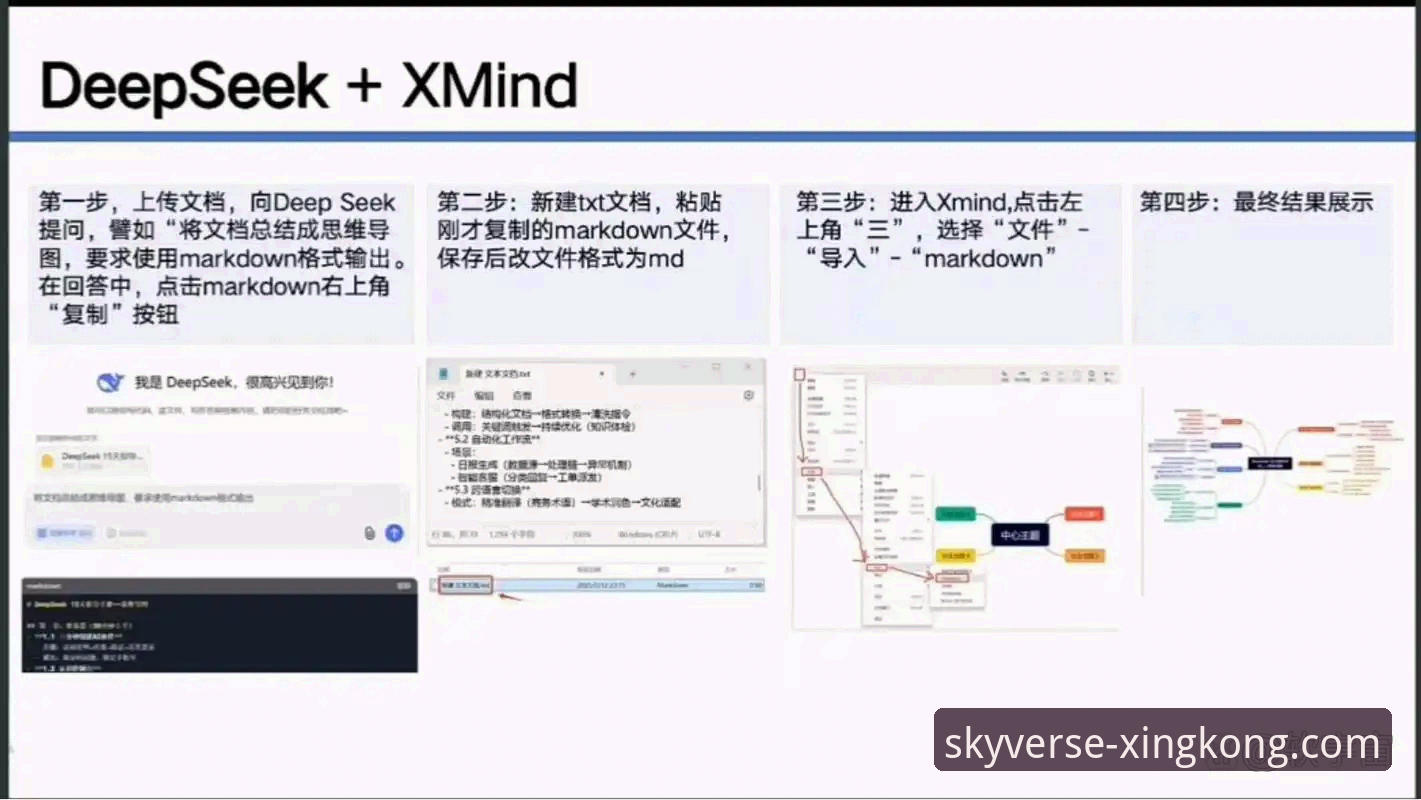 资深用户分享：选择星空平台官方正版的3大理由与5个实用技巧