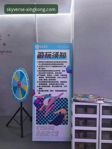 星空平台注册入口最新版 解锁星空娱乐平台的3个关键入口与5大核心优势